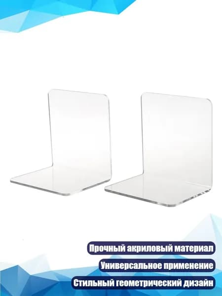 Коврик для стола, материал: Стекло