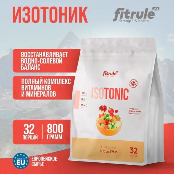 Fitrule Изотоник Isotonic 800 гр Фруктовый Пунш (Квадропак) Растворимые изотоники Спорт пит