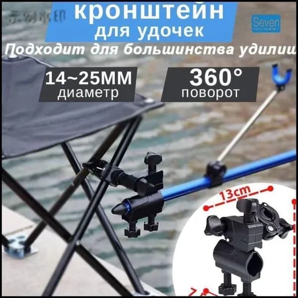 Аксессуары для туристического стула13*14*7.5 см