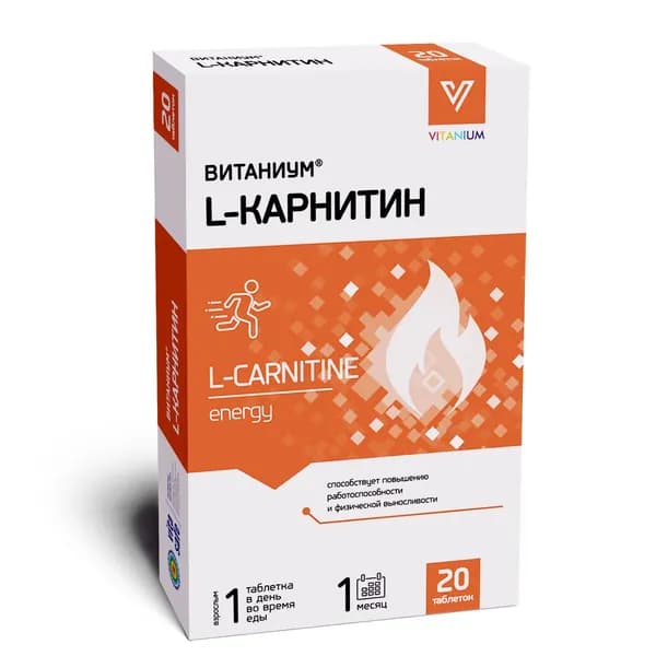 L-Карнитин ВИТАНИУМ 1040мг x20