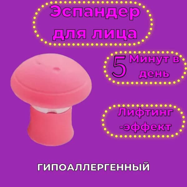 Home and Bear Эспандер , 1 шт
