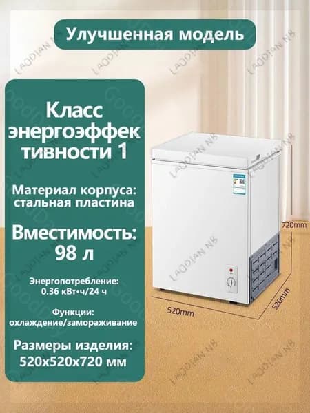 Морозильная камера 481048415-7164, белый