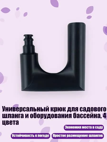 Аксессуары, запчасти для вейкбординга