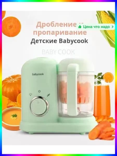 блендер ITEM-9BD07D, салатовый