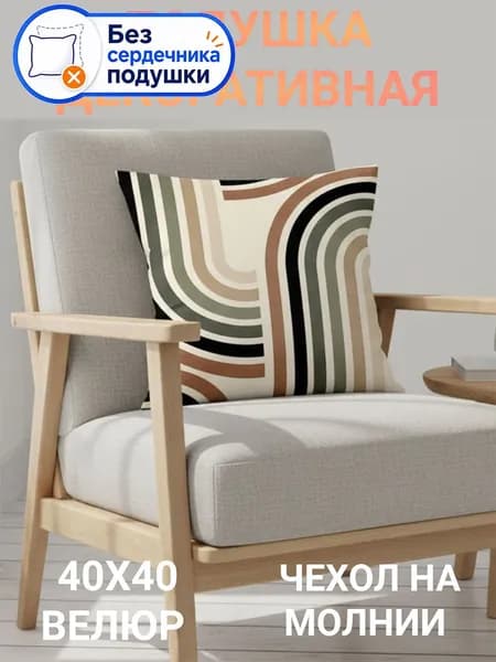 Подушка Дакимакура 40x40 см