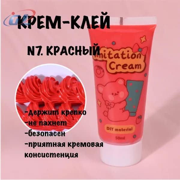 Набор для создания украшений