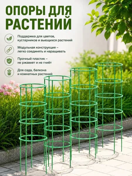 Кронштейн для балконных ящиков 5 шт