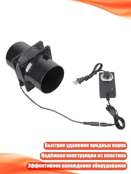 Голографический вентилятор, разноцветный