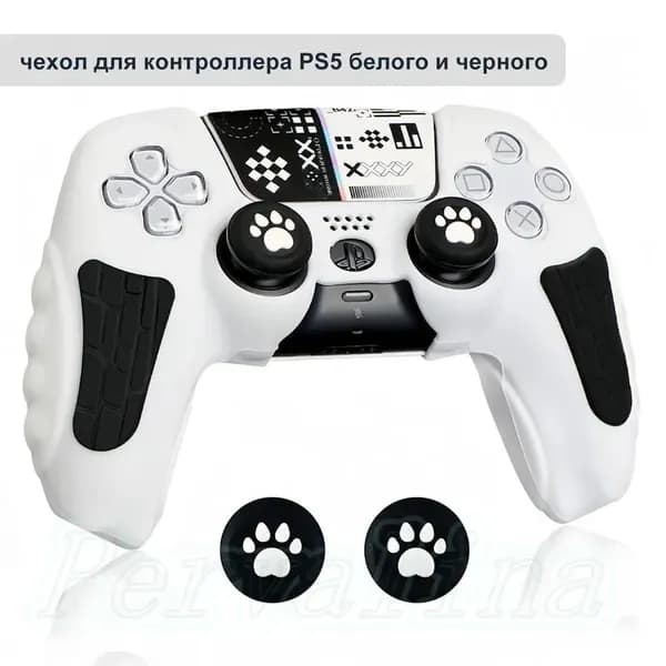 Чехол для контроллера PS5 / мягкий силиконовый чехол / анти скольжение и потоотделение
