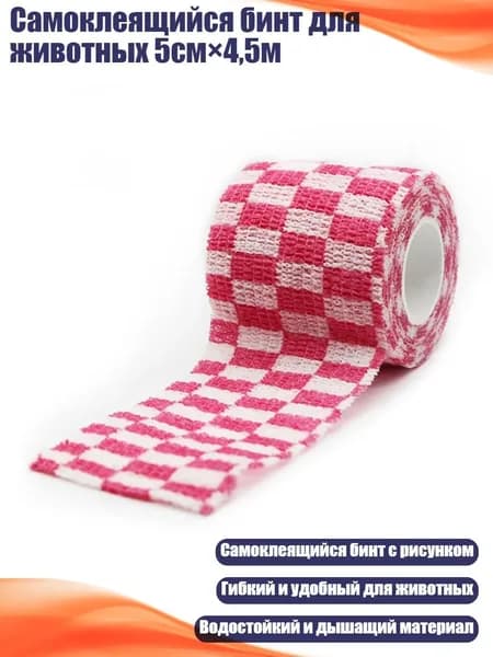 Компрессионная повязка
