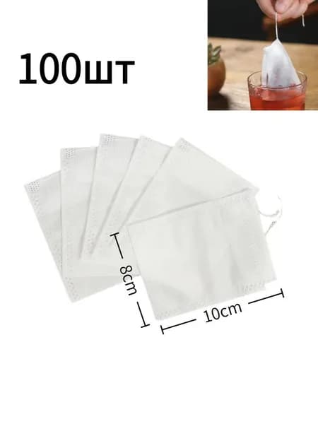 Фильтр для чая, кофе, 100 шт