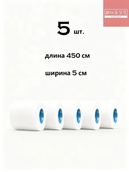 Лента для клюшек