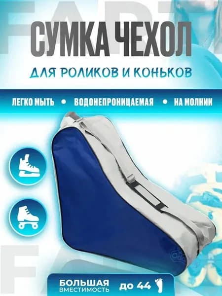Рюкзак