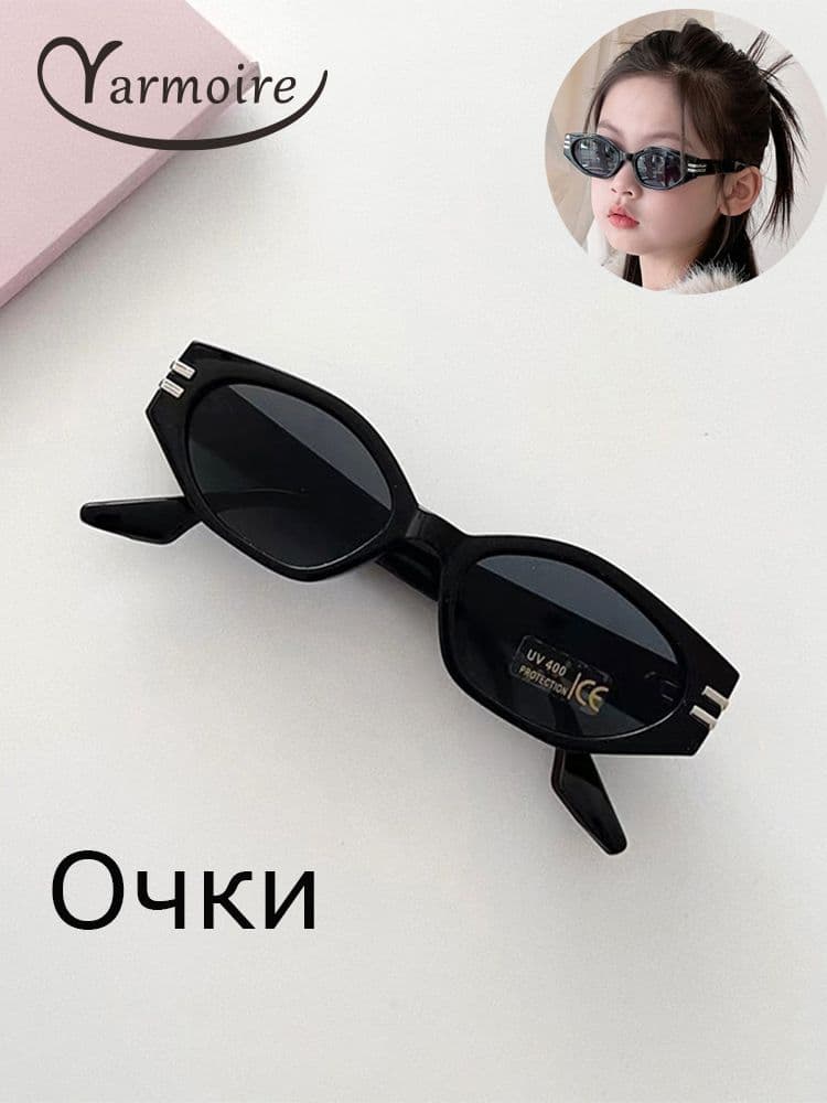 Очки солнцезащитные