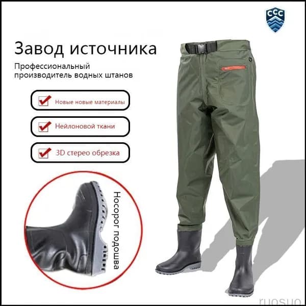 Вейдерсы