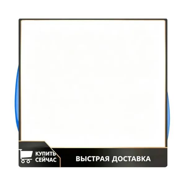 Прозрачный чехол для PS5 из поликарбоната, синий