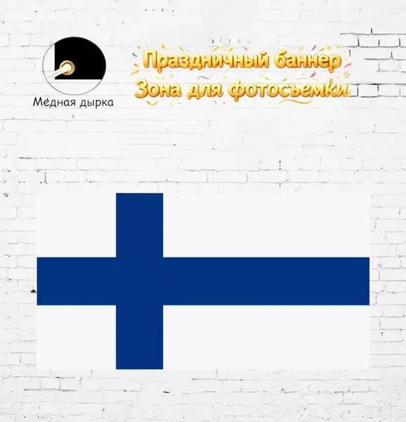 Фоновое оформление баннеров 100-70Финляндия флаг