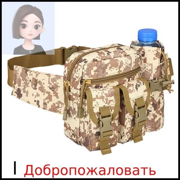Сумка спортивная