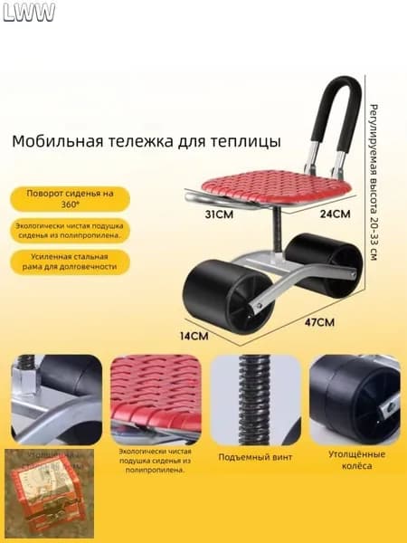 Скамья 31х47х33 см