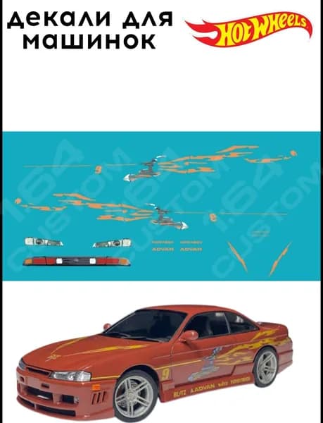набор декалей для Hot wheels