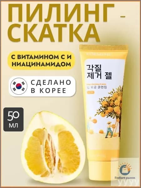Эксклюзивный роликовый пилинг