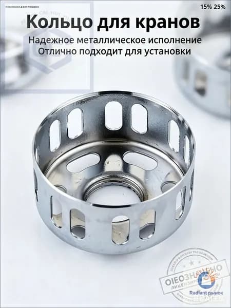 Донный клапан металлический, для душевой кабины Сlick-clack с грязеуловителем