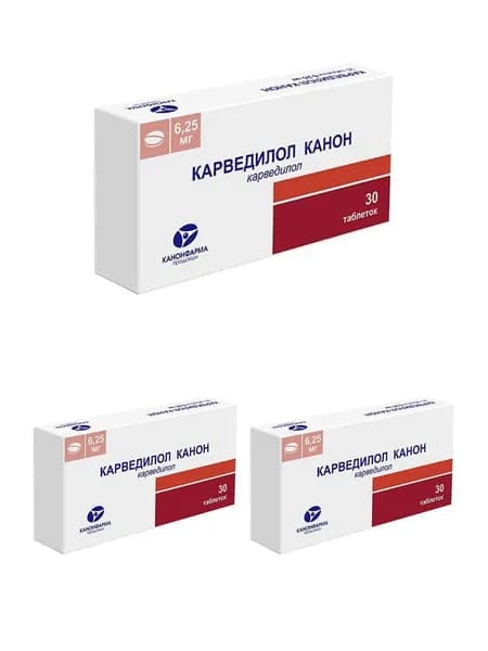 Карведилол-Канон, таблетки 6.25 мг, 30 шт. 3 уп