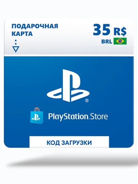 Карта оплаты Playstation Store 35 BRL Brazil [Цифровая версия]