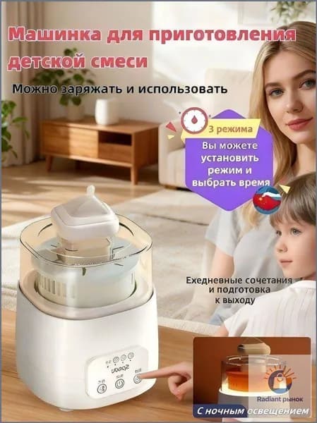 Портативный блендер O2036843142-279621760147425, голубой