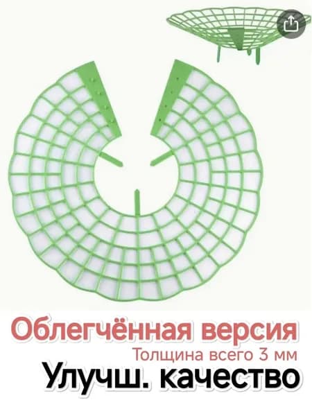 Шпалера,31см,5шт