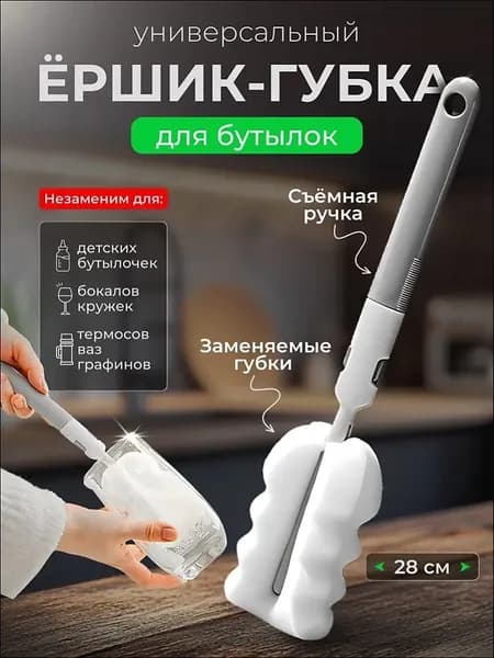 Smart Decision Щетка для посуды, 1 шт
