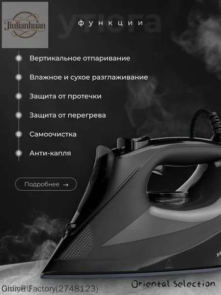 Домашний паровой утюг AFC, ручной отпариватель высокой мощности для сухой и влажной глажки одежды