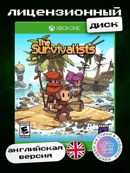 The Survivalists XOne, английская версия