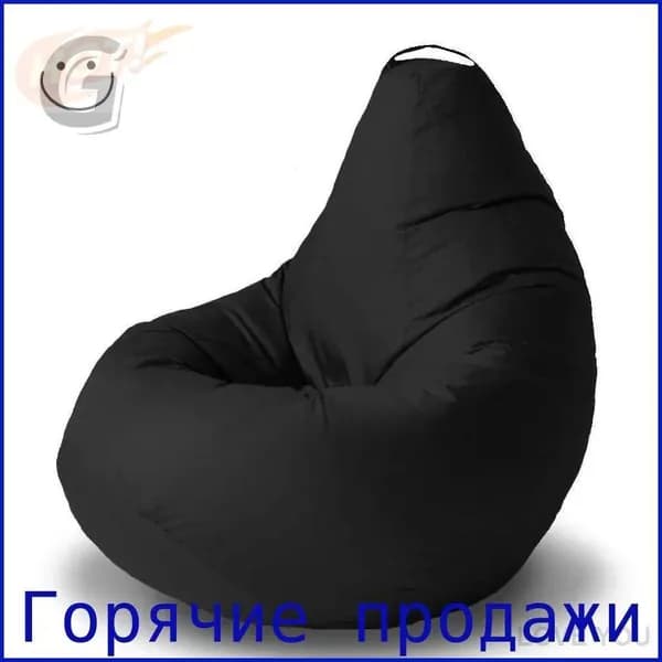 Бескаркасный пуф Шезлонг, Акрил, Размер XXXL,черный матовый