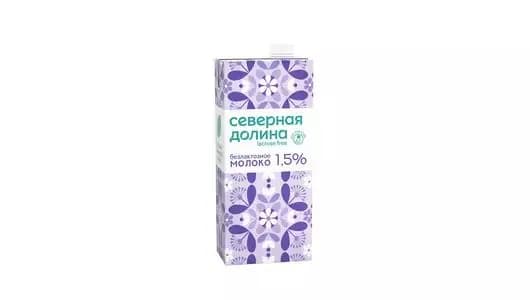 Молоко Северная Долина ультрапастеризованное безлактозное 1,5% 950 мл
