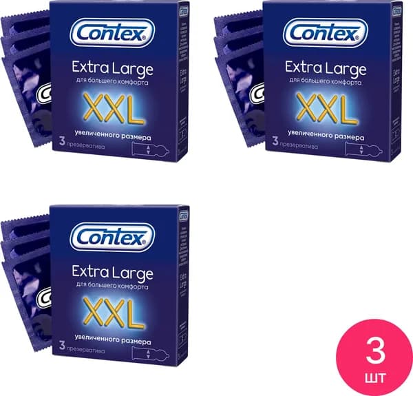 Презервативы Contex / Контекс Extra Large XXL увеличенного размера для большего комфорта из латекса с силиконовой смазкой 3шт. (комплект из 3 шт)