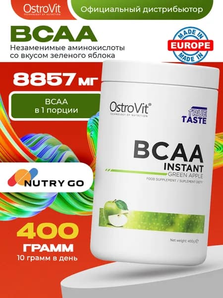 Ostrovit Instant, BCAA 2-1-1, Спортивное питание, комплекс аминокислот для набора мышечной массы, для похудения, порошок 400г со вкусом зеленого яблока