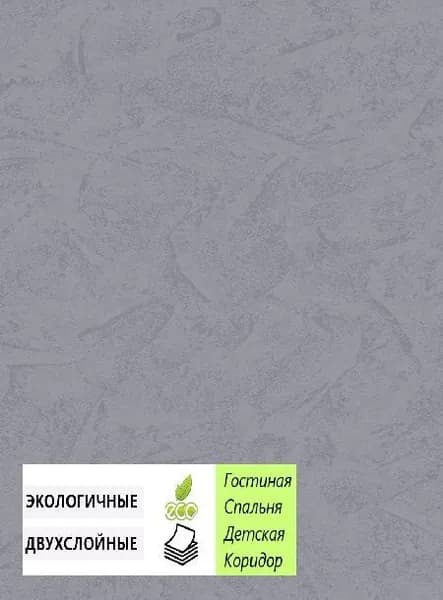 Обои Амалия ФОН дпл 2118-22 0,53*10 м