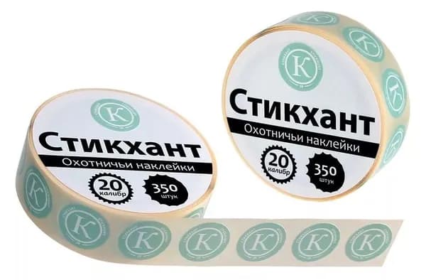 Наклейки на патрон 20калибр (картечь)