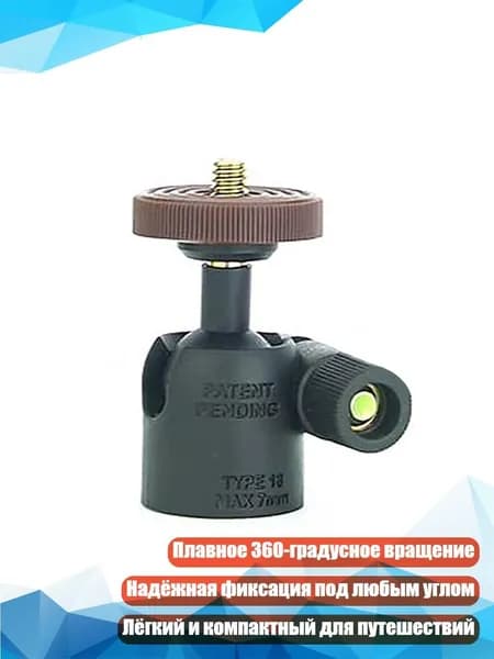 Держатель фотофона, коричневый