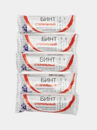 Бинт марлевый стерильный 5х10 см, 5 упаковок