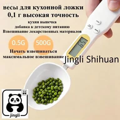 Электронные кухонные весы, белый
