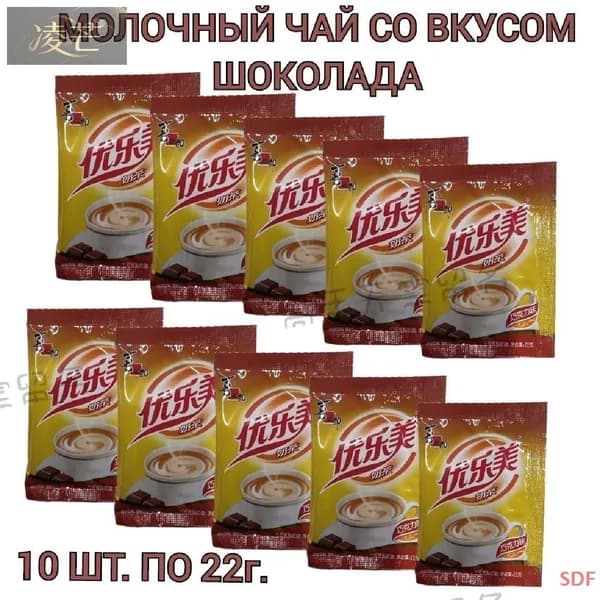 Растворимый напиток