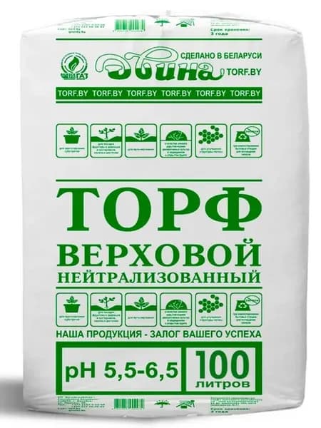 Торф верховой нейтральный 100 литров