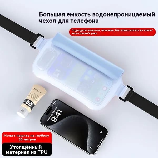 Сумка спортивная