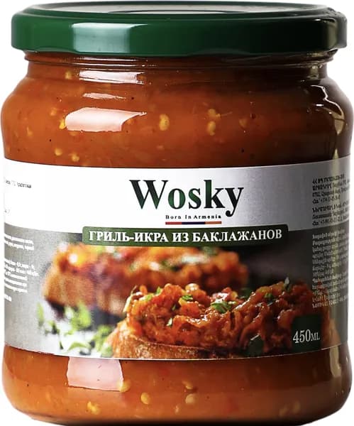 Баклажанная гриль-икра Wosky, 500 г (450 мл)