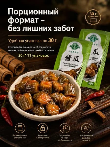 Имбирь маринованный 330г. 11шт.