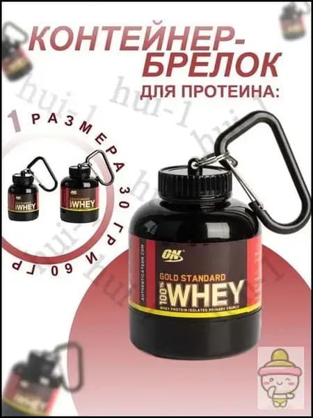 Шейкер спортивный, 200 мл