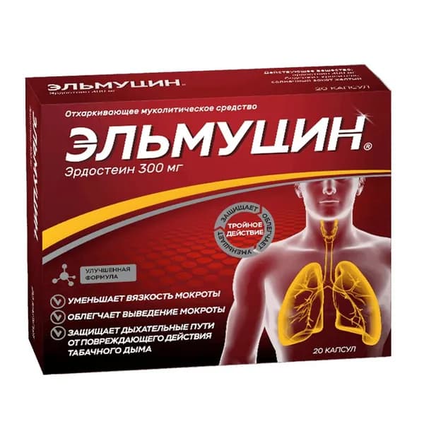 Эльмуцин 300 мг капсулы 20 шт