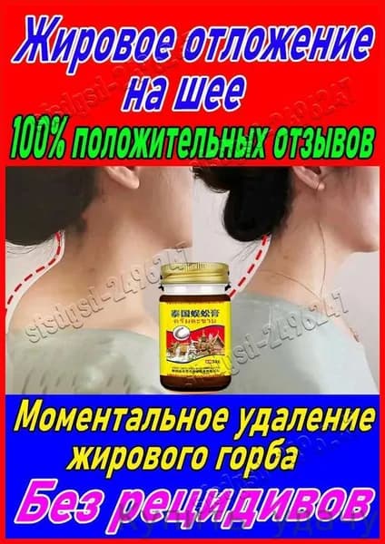 Эффективное удаление жировых отложений в шейной области 55 г для устранения кист сальной железы удаления подкожных опухолей и жировых комков